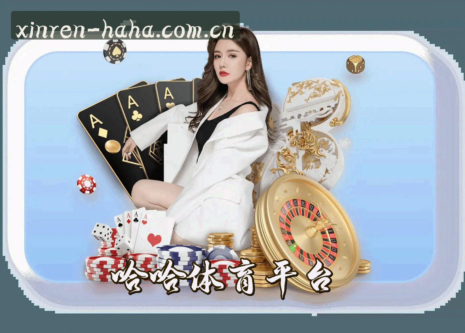 关于我们